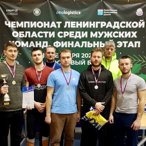 Тосненские волейболисты завоевали серебряные медали чемпионата Ленинградской области