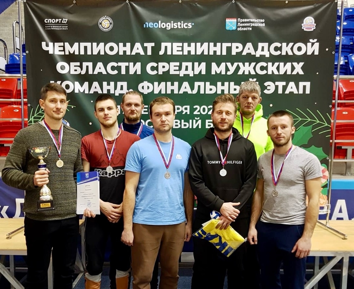 Тосненские волейболисты завоевали серебряные медали чемпионата Ленинградской области