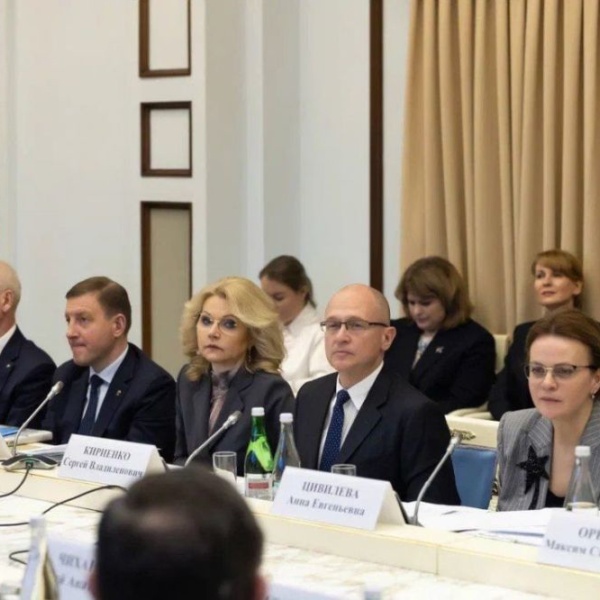 Первое заседание обновленного состава Наблюдательного совета фонда «Защитники Отечества» прошло в Москве