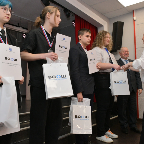 В Тосно наградили призёров регионального этапа Всероссийской олимпиады школьников